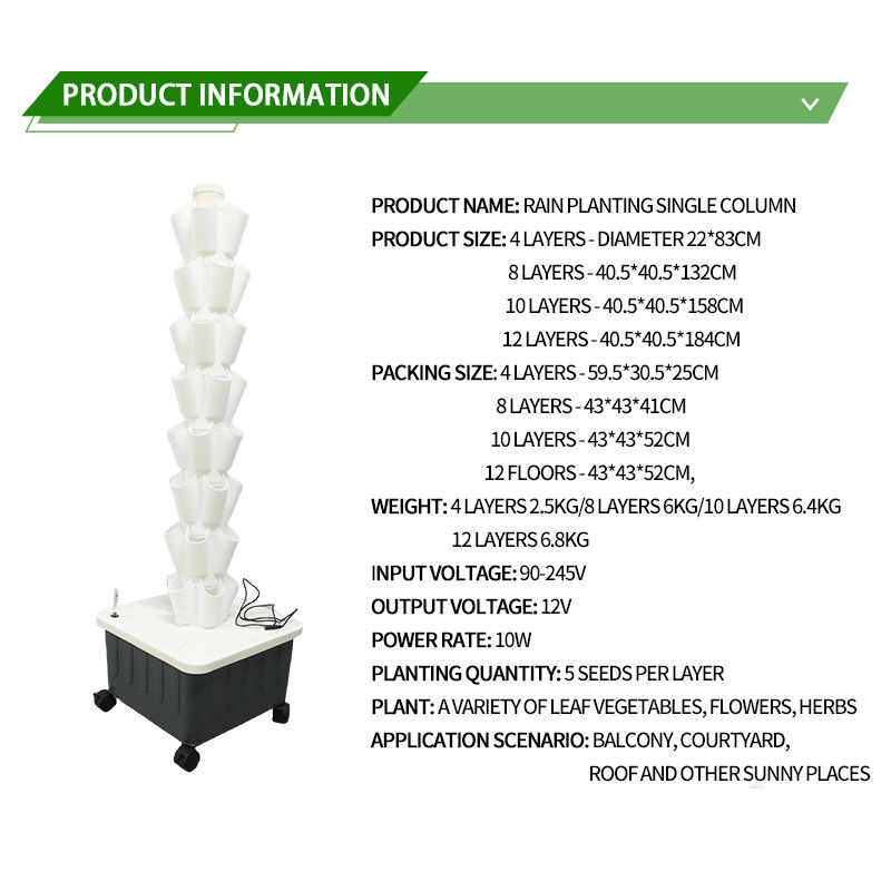 4/8/10/12 ชั้นภายในระบบไฮโดรโปนิคที่ไม่มีดิน